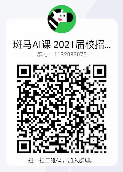 1614583497377704.jpg 校招QQ群.jpg